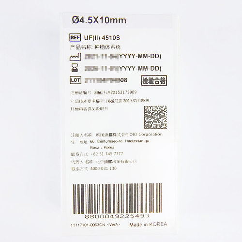 韩国迪耀 种植体系统 UF(II) 4510S