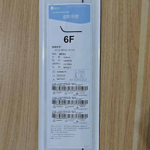 益心达 一次性使用无菌血管内导管:造影导管 SCW-MPA2-06100