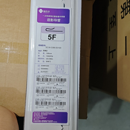 一次性使用无菌血管内导管:造影导管 SCW-SIM-05100(SIM2)