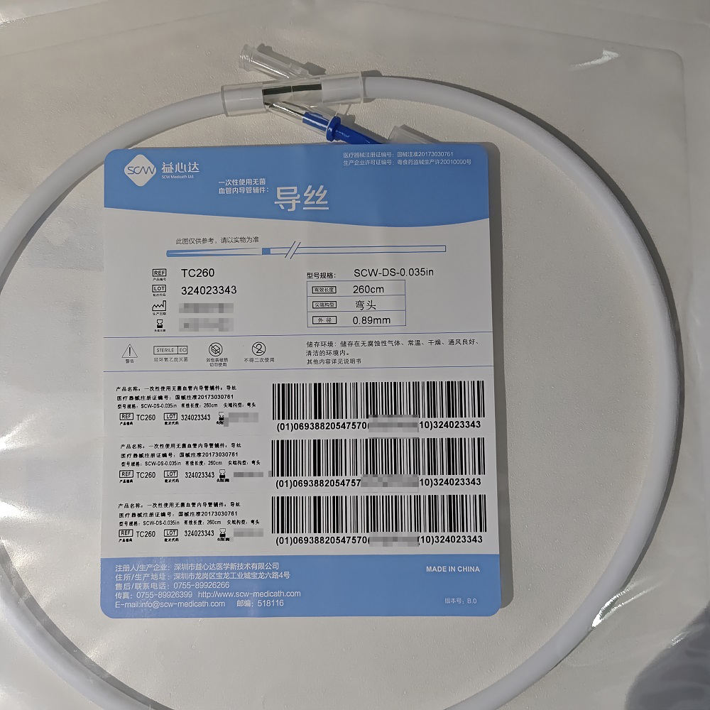 一次性使用无菌血管内导管辅件:导丝 SCW-DS-0.035in(TC260)