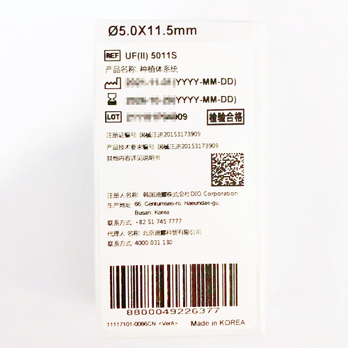 韩国迪耀 种植体系统 UF(II) 5011S