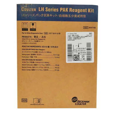 贝克曼 白细胞五分类试剂包 1×1900ml+1×500ml