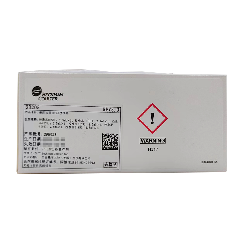 贝克曼癌胚抗原(CEA)校准品 校准品0(S0):2.5mL×1,校准品1(S1):2.5mL×1, 校准品2(S2):2.5mL×1,校准品3(S3):2.5mL×1, 校准品4(S4):2.5mL×1,校准品5(S5):2.5mL×1