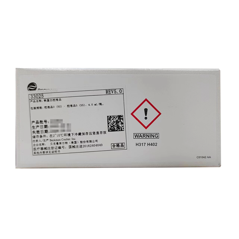 铁蛋白校准品 校准品0(S0)-校准品5(S5),4.0mL/瓶