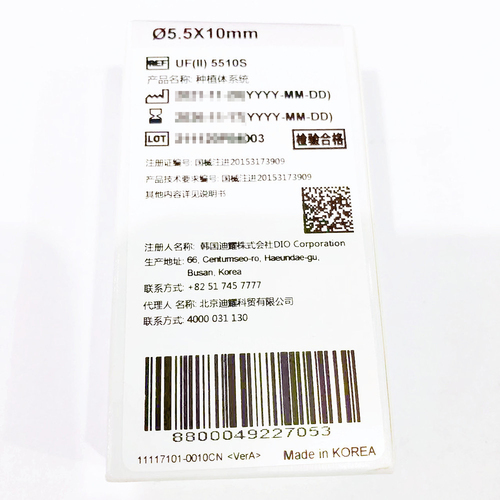韩国迪耀 种植体系统 UF(II) 5510S