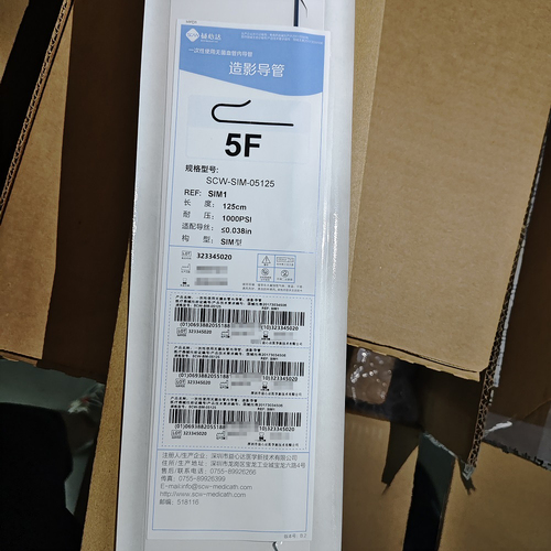 益心达 一次性使用无菌血管内导管:造影导管 SCW-SIM-05125(SIM1 VTK)