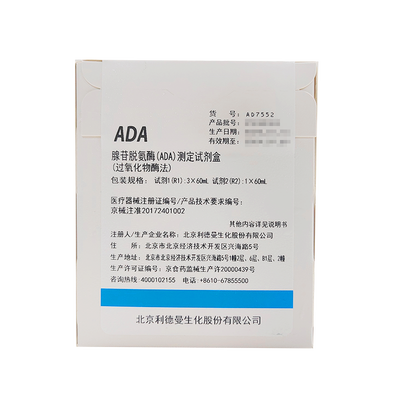 利德曼 腺苷脱氨酶(ADA)测定试剂盒(过氧化物酶法) 试剂1(R1):3×60mL、试剂2(R2):1×60mL