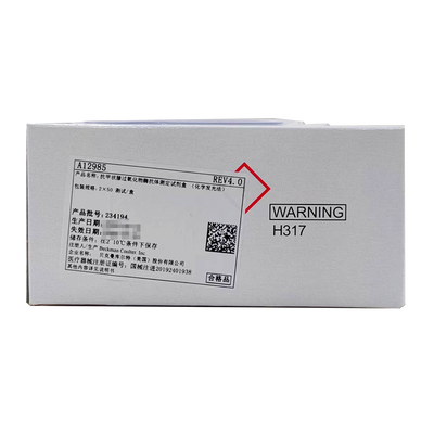 丹纳赫 抗甲状腺过氧化物酶抗体测定试剂盒(化学发光法) 2×50测试/盒