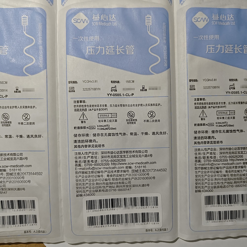 一次性使用压力延长管 YCGH×3.81×150