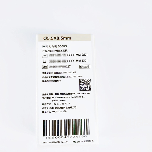 韩国迪耀 种植体系统 UF(II) 5508S