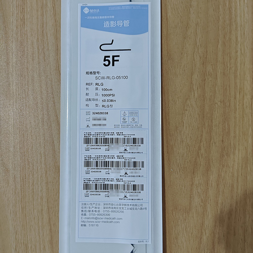益心达 一次性使用无菌血管内导管:造影导管 SCW-RLG-05100
