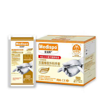 恒保 一次性使用灭菌橡胶外科手套 无粉纹理 通用型 卷边 8.5