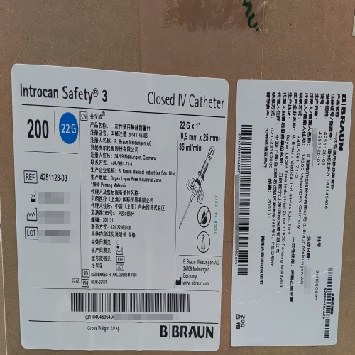 贝朗一次性使用静脉留置针 4251128-03