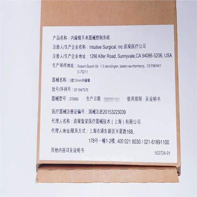 直观医疗 内窥镜手术器械控制系统 370890 0度12mm内窥镜