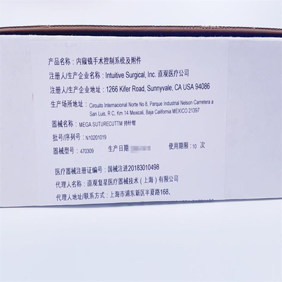 直观医疗 内窥镜手术控制系统及附件 470309 MEGA SUTURECUT™持针钳