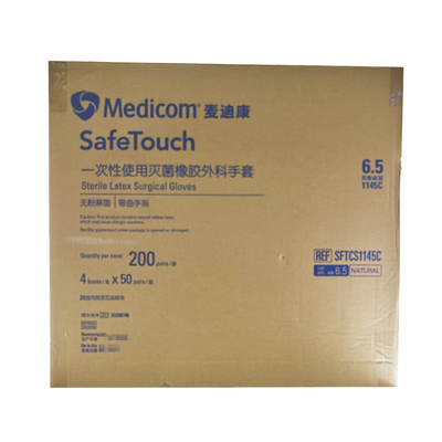 一次性使用灭菌橡胶外科手套 SFTCS1145C 6.5 无粉麻面