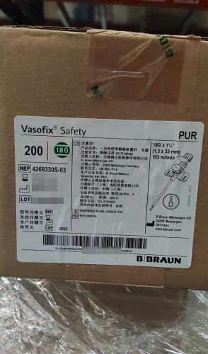 贝朗一次性使用静脉留置针 4269330S-03