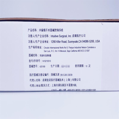 直观医疗 内窥镜手术器械控制系统 420189 双面有孔抓持器