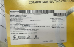 美敦力 药物洗脱冠脉支架系统 RSINT25008X