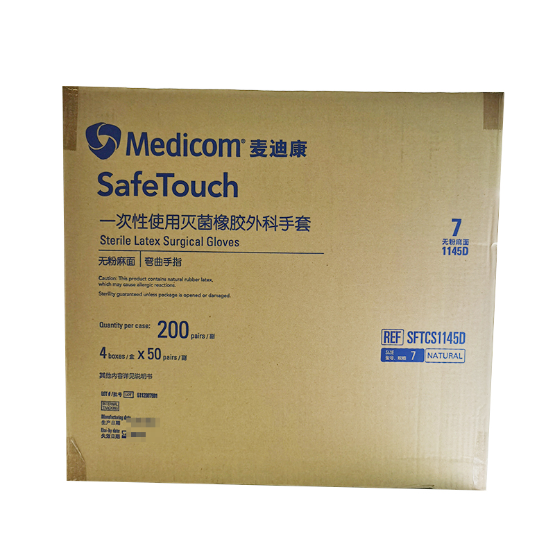 顶级医疗一次性使用灭菌橡胶外科手套 SFTCS1145D 7 无粉麻面