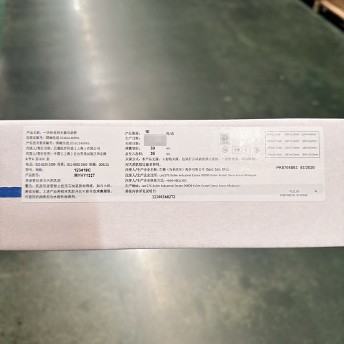 巴德一次性使用无菌导尿管 123418C