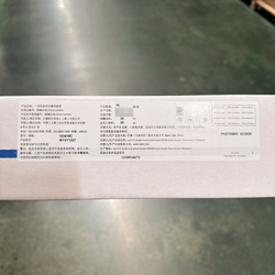 巴德 一次性使用无菌导尿管 123418C
