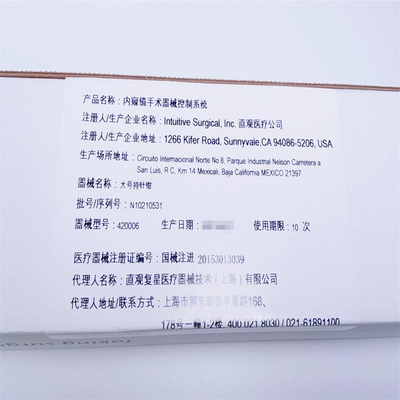直观医疗 内窥镜手术器械控制系统 420006 大号持针钳