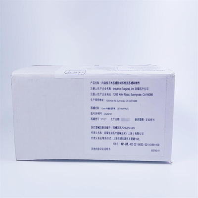 直观医疗 内窥镜手术器械控制系统用器械和附件 371521 12mm 内窥镜套管架(ETHN/ATAUT)