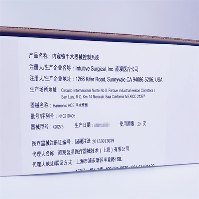 直观医疗 内窥镜手术器械控制系统 420275 Harmonic ACE 手术弯剪