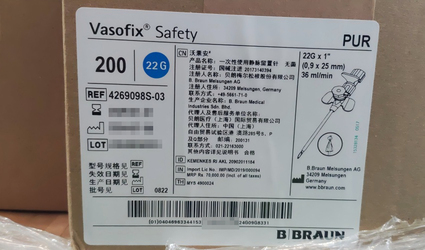 贝朗 一次性使用静脉留置针 4269098S-03
