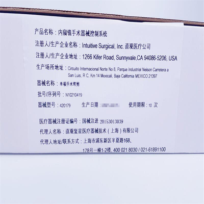 直观医疗 内窥镜手术器械控制系统 420179 单极手术弯剪
