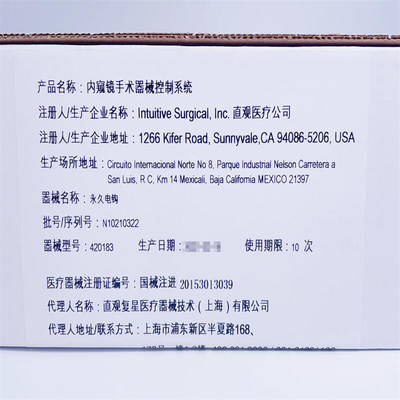 直观医疗 内窥镜手术器械控制系统 420183 永久电钩