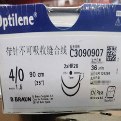 贝朗 带针不可吸收缝合线 C3090907
