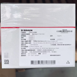 贝朗 可吸收外科缝线 C0068013