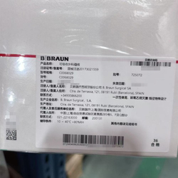贝朗 可吸收外科缝线 C0068029