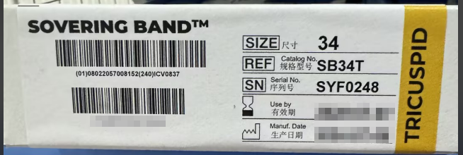 恪心医疗瓣膜成形环 SB34T