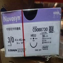 贝朗 可吸收外科缝线 C0088730
