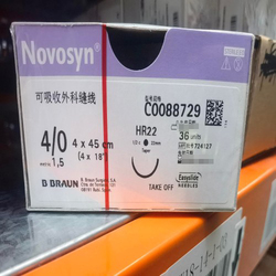 可吸收外科缝线 C0088729