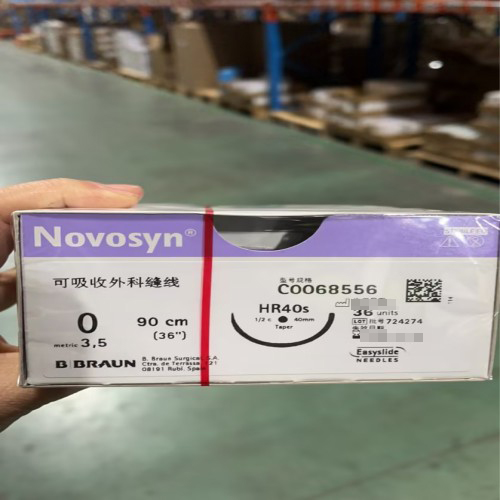 贝朗可吸收外科缝线 C0068556