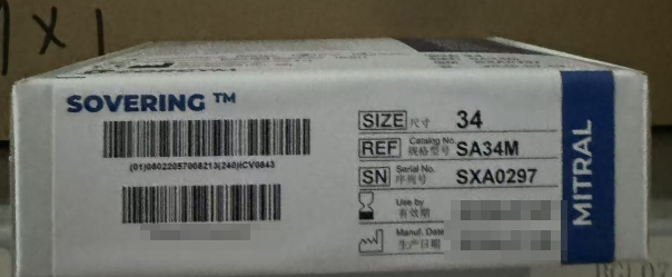 恪心医疗瓣膜成形环 SA34M