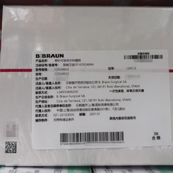 贝朗 带针可吸收外科缝线 C0024602