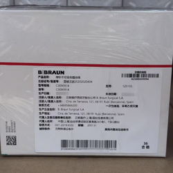 带针不可吸收缝合线 C3090914