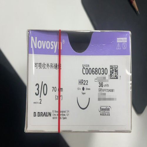 可吸收外科缝线 C0068030