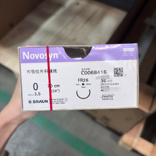 贝朗可吸收外科缝线 C0068416