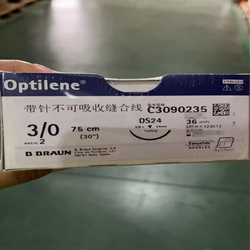贝朗 带针不可吸收缝合线 C3090235