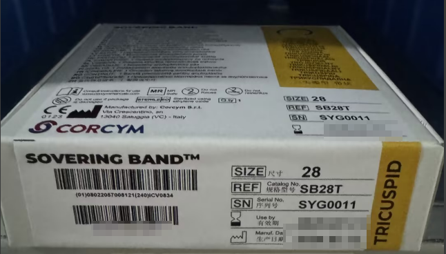恪心医疗瓣膜成形环 SB28T