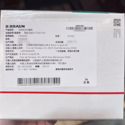 贝朗 可吸收外科缝线 C0068381