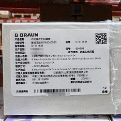 贝朗 不可吸收外科缝线 G1111434