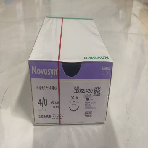 贝朗可吸收外科缝线 C0069420