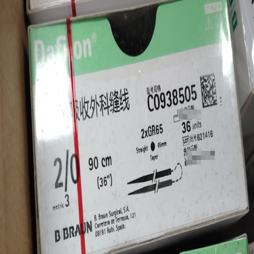 贝朗不可吸收外科缝线 C0938505